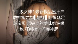 精品推荐黑配白绝对是视觉冲击性爱享受温柔迷人骚妇面对超长黑粗大的鸡巴深喉操逼口爆激情无限1080P高清