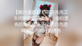 【新片速遞】  调教短发黄金销售美少妇，盛产白浆，鸡巴上全是❤️❤️插到大佬体力虚脱，女的呻吟是真淫荡真骚 口暴射她一嘴巴子！