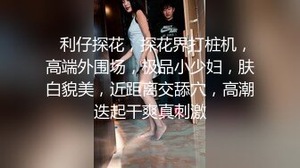 外围女神场持续  甜美温婉小仙女 性爱百科全书 各种姿势大屌猛插彻底征服了