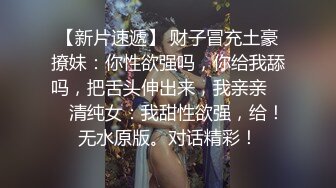 深夜约极骚女技师激情站立扶腰后入先来一发,乳推舔背服务一流,搞爽了继续来第二炮