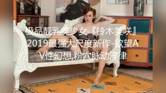  00后高挑身材学妹小母狗 被主人爸爸戴上项圈狗链调教爆操 外人眼中的女神