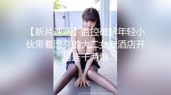 相貌甜美的童颜小妖精先假屌开路然后振动棒干尿再用内窥镜看子宫口的淫液太牛了