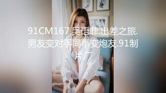 淫荡女主播大出水(下)