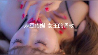 很漂亮，19岁超反差清纯女神【你的04年小情妇】，无套啪啪狂插+男主爆菊，蜂腰翘臀 (3)