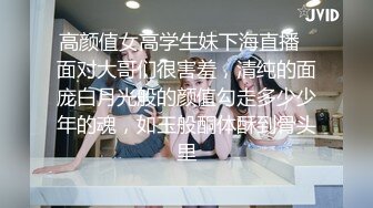 韩国绝世颜值极品人妖TS「Mina」OF私拍 骚妖真的太性感了无套通肛爆浆还要菊开二度