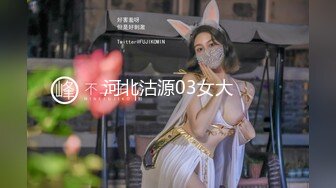 【新片速遞】  经典某大神资源商场女厕蹲守，都是年轻时尚的美妞❤️❤️❤️【891MB/MP4/06:11】