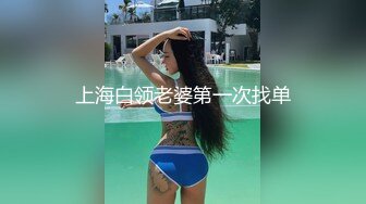 做爱操骚货