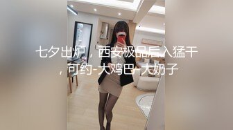 糖心出品超人气极品颜值小江疏影 多乙 全能家政女仆 开档黑丝翘臀露鲍