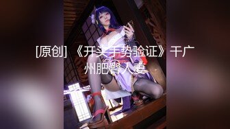 00小女友穿着小花猫内裤