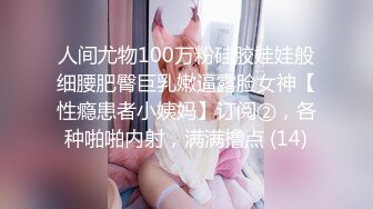 泰国朋克风纹身牙套妹「Elle Iren」OF性爱私拍 微胖巨乳泰妹榨精瘦弱男友 (5)