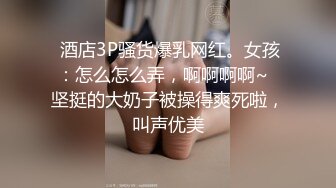 俄罗斯队女孩就是嫩白皙皮肤温柔躺床上想男人爱抚乳房看到帅哥脱光衣服拿出鸡巴乳交超入骚穴勾人淫叫