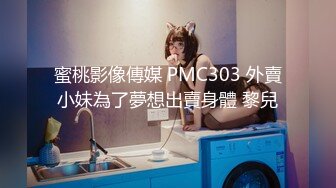 ✿淫欲反差美少女✿镜子前后入粉色洛丽塔小可爱 看着自己被操的样子害羞的不要不要的，母狗小可爱极度反差