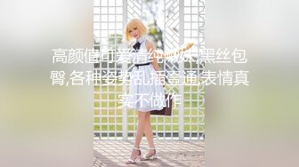 [2DF2]《逃学少女带回家 叔叔教你转大人》边玩游戏别被操 [BT种子]