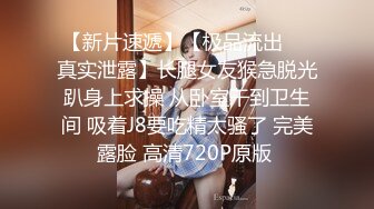 【情感博主李寻欢呀】门票138，深圳高端大圈外围女神，极品大胸迎战肌肉佬，花式啪啪劲爆刺激不可错过