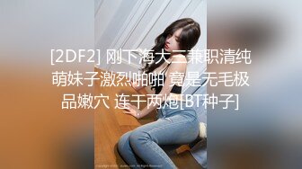 商场女厕全景偷拍 多位极品黑丝高跟少妇的极品美鲍 (2)