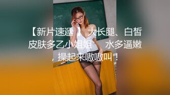 STP24698 【两只小母狗】00后眼镜妹和姐妹一起，翘起美臀玻璃棒双洞齐插，一线天馒头肥穴，穿戴假屌骑乘操逼，年龄不大骚的很 VIP2209