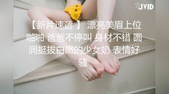 我和妈妈真实操逼, 69势瑟骚B,有对白,妈妈不尽兴嫌弃我精液恶心