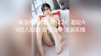 乖乖女外表，刚满18周岁却喜欢吃巨根口活特别好（简芥完整版观看）