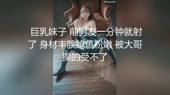 胡子大叔上门约炮刚刮过B毛的美女同事完美露脸 (2)