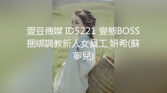 ★☆全网推荐☆★私房热帖网红大学生极品反差婊母狗陈洁莹也中招怀孕了，但依旧玩的很花 (3)