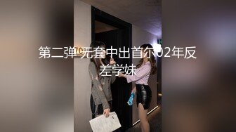 【反差魅婊】超多漂亮淫妹淫妻淫女友啪啪口交甄选靓妹舔肉棒 淫荡啪啪  深喉内射篇