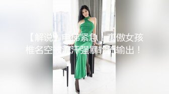 婚纱店操萝莉音小妹,休学大学生眼镜妹返场