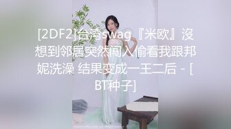 超顶嫩模 价值40美金高端摄影顶级女神 ▌Yeha▌捆绑极品女医师 爆裂黑丝鲜嫩白虎色气逼人 跳蛋束缚控制