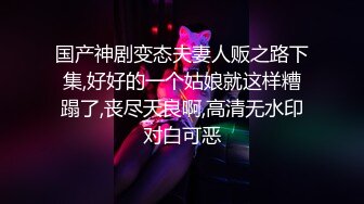 果冻传媒-《奸情 》领导逼迫我的老婆拍写真 却成就了一段奸情