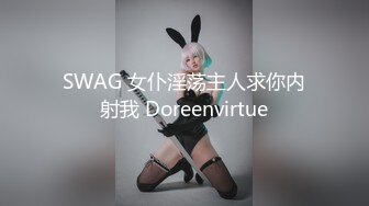 广东修车老司机光头哥《探秘金三角》手机选妹200块包夜大波妹自己干完溜了让兄弟上