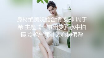 熟女【妖婆】开裆肉丝肛塞护士制服与干儿子造爱“想不想肏妈妈呀”能把男人吸干