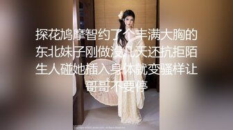 超高颜值女神带着闺蜜户外露出明星颜值御姐『Dirty劳拉』天花板级尤物，玩的开放的开，大屌撑满润滑湿暖蜜穴 (2)