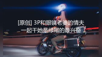 在租房和一个饥渴炮友约