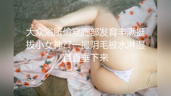 大奶美女 身材太极品 大奶子 大肥臀 被无套后入猛怼 射的真多真远