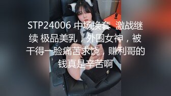 MD-0079_別人女友總是香_騷貨女友馭男術官网林思妤