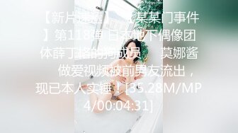 7月成人站收费搞笑剧情作品无敌巨乳翘臀美女故意勾引同舍色男洗衣时被困在洗衣机里求救结果被扒掉裤子爆操