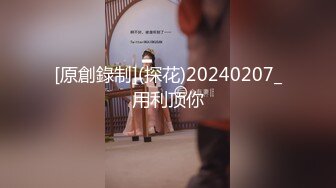 猫爪传媒最新MSD-047神偷相奸OL泯灭人性强迫操干