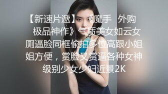 妇科门诊监控偷拍红裙子美女做妇检,看到男医生进来后浑身不自在,让男医生能不能先出去一下