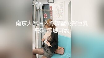 喜欢被调教 喜欢露出 反差人妻母狗a189894推特+91不雅自拍 写字羞辱狗链调教户外露出啪啪