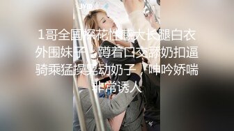 刚入职不久的同事被我搞到手了，狠狠操她