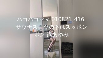 姐的温柔 白嫩气质美女妇 开车户外诱惑 露奶 特写BB 撒尿