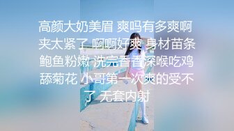 微密圈 WMOG003 呆萌醫生的上門服務 明日花香