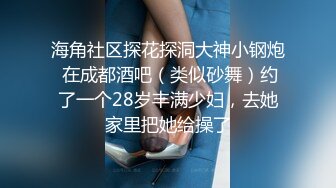 学生情趣装【十柒学姐】白丝美腿高跟鞋，站立扶腰后入，转战床上骑乘位，主动上下套弄