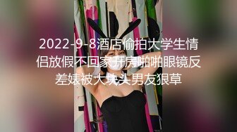 STP31489 起点传媒 性视界传媒 XSJKY074 替兄弟照顾他的漂亮女友 季妍希