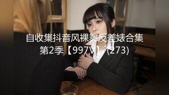 伦敦520大战骚货