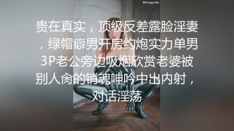 《兄妹乱伦》龙凤胎哥哥强上02年亲妹妹❤️再次操正在写作业的妹妹❤️干到一半才发现老妈在家