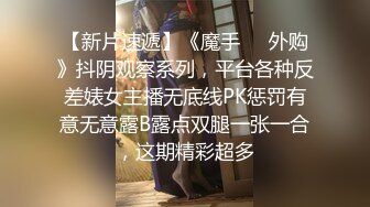 唇红齿白的高挑妹妹，被男友一顿草，无套操到大叫不要