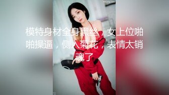 【新速片遞】  酒吧女厕全景偷拍长发红唇美女⭐肥逼黑黑长长的穴毛