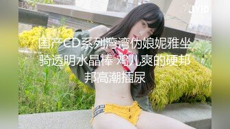 【高抄奶子】广东地铁近距离 高抄真空离罩 奶头粉嫩 3[某房原版]20V (4)