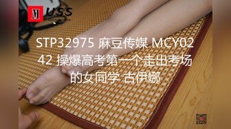 STP32984 蜜桃影像传媒 PMTC050 同城约啪淫荡小护士的性照顾 古伊娜