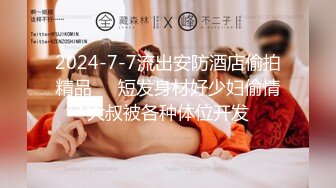 金屋藏嬌閣極品女神極品小情人 一多大秀 換了2套情趣制服很誘惑 自慰插穴很是誘人